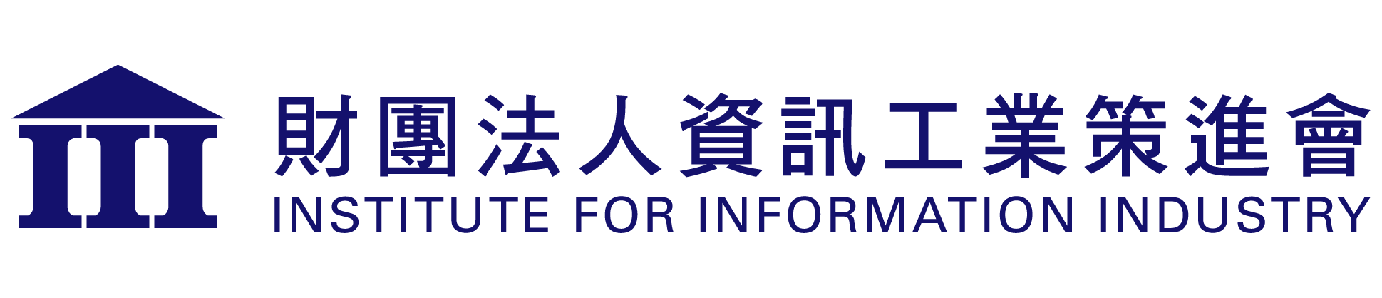 財團法人資訊工業策進會 商標